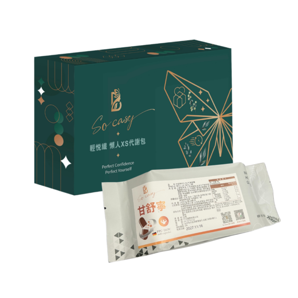 輕悅纖+甘舒寧