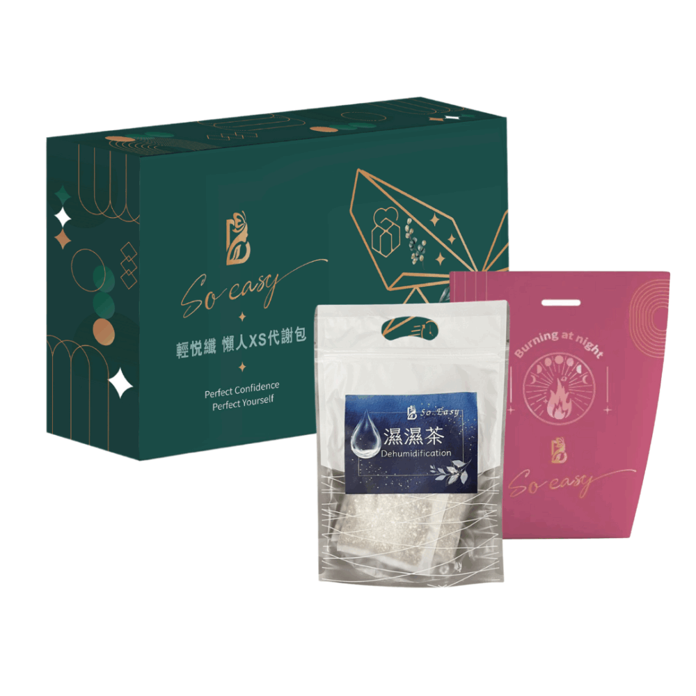 完美蛻變 (含咖啡因)輕悅纖*3+睡眠燃燒*3+濕濕茶*18(三個月份))+ 加贈濕濕茶3包