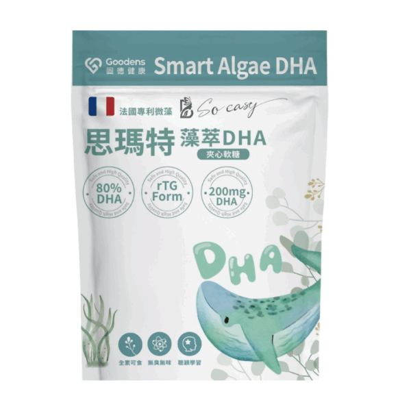 聰明糖 思瑪特