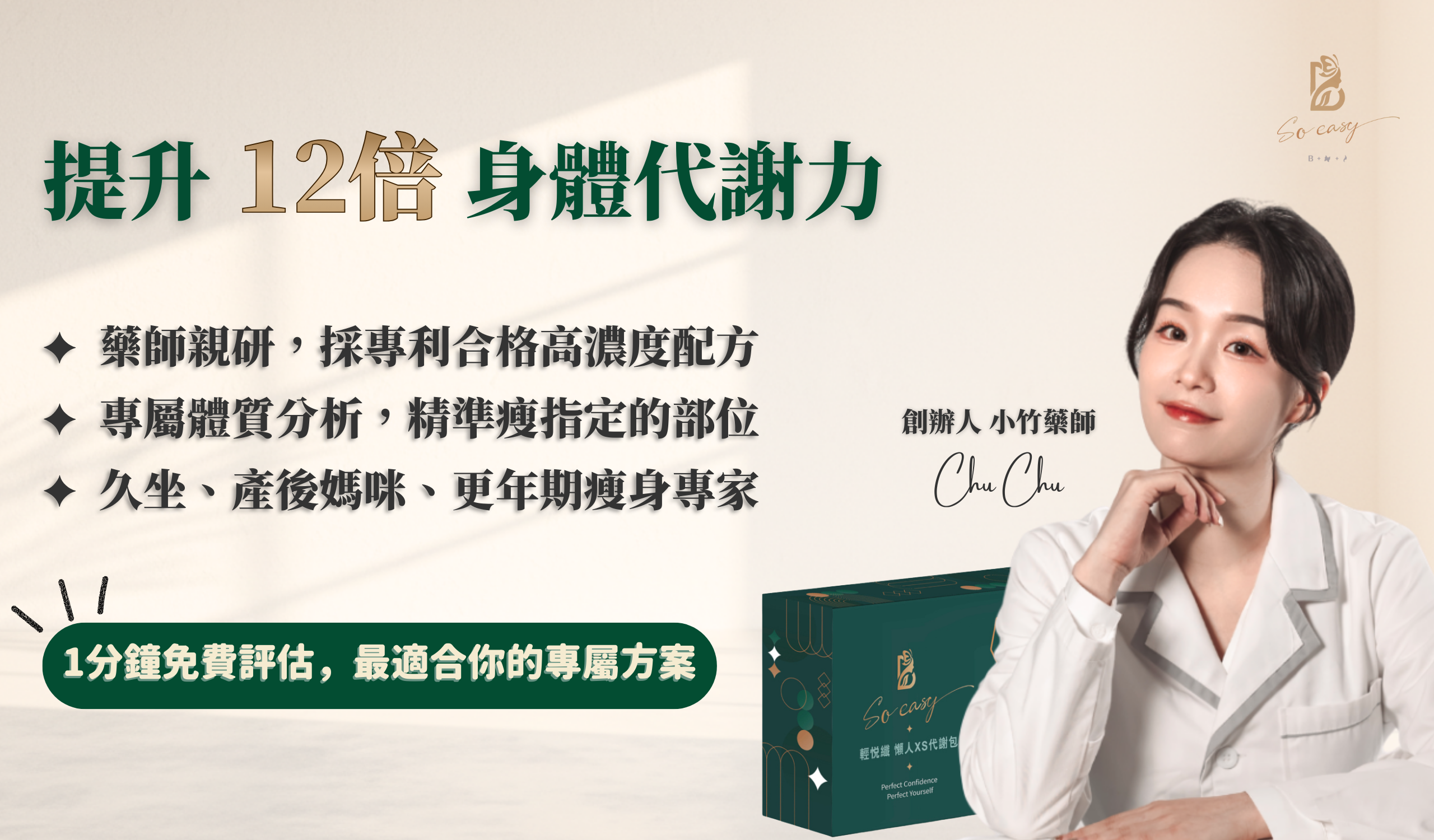 首頁Banner_2560x1500