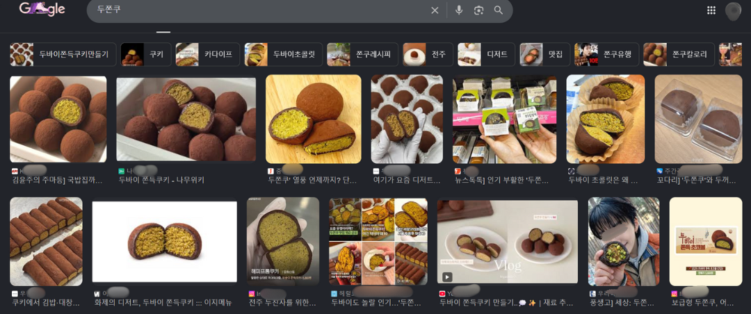 杜拜巧克力Q餅熱門搜尋