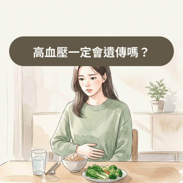 內臟脂肪過高怎麼辦