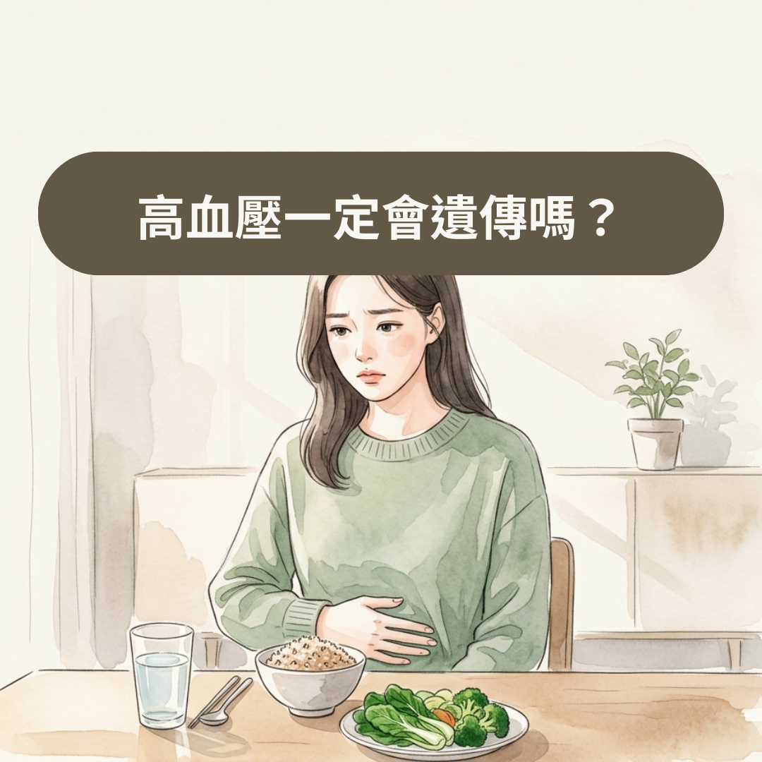 內臟脂肪過高怎麼辦