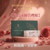 浪漫七夕❤️【拒當小富婆】輕悅纖+甘舒寧